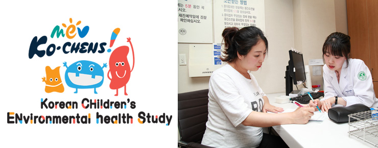 Me Ko-CHENS Korean Childen's Environmental health study