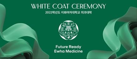 2022.10.14 White Coat Ceremony