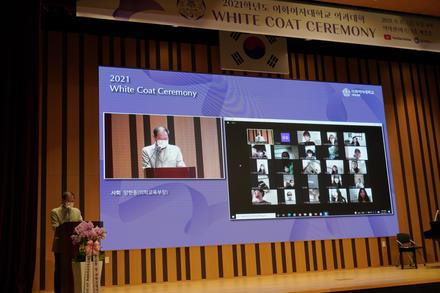 2021.09.17 본3 WCC (White Coat Ceremony)